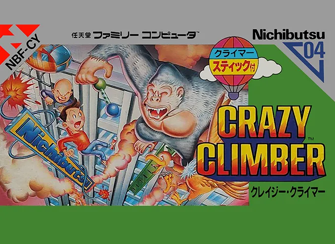 Crazy Climber (Japan) (En)